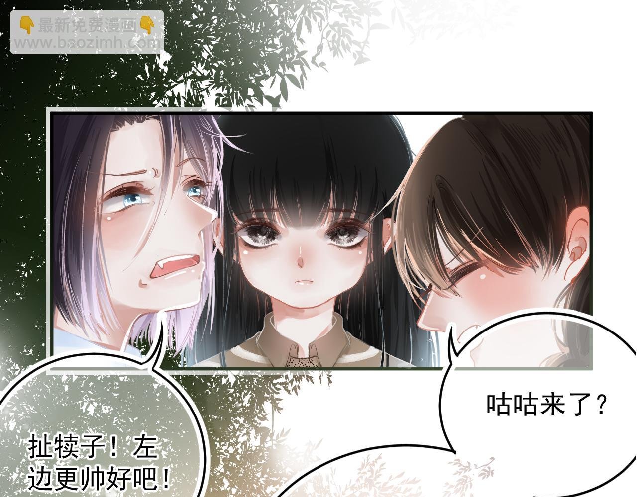 渐近线