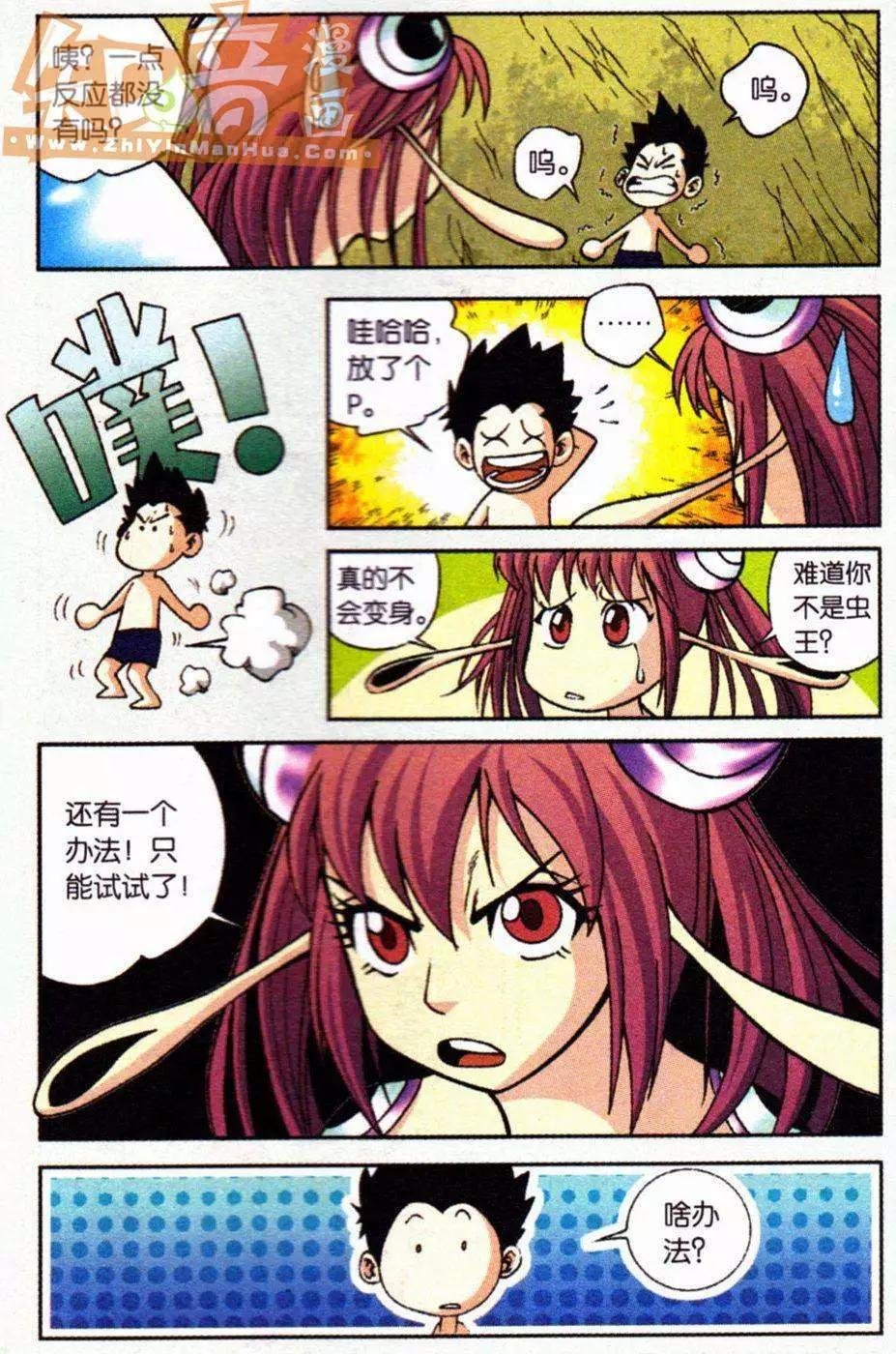 10话