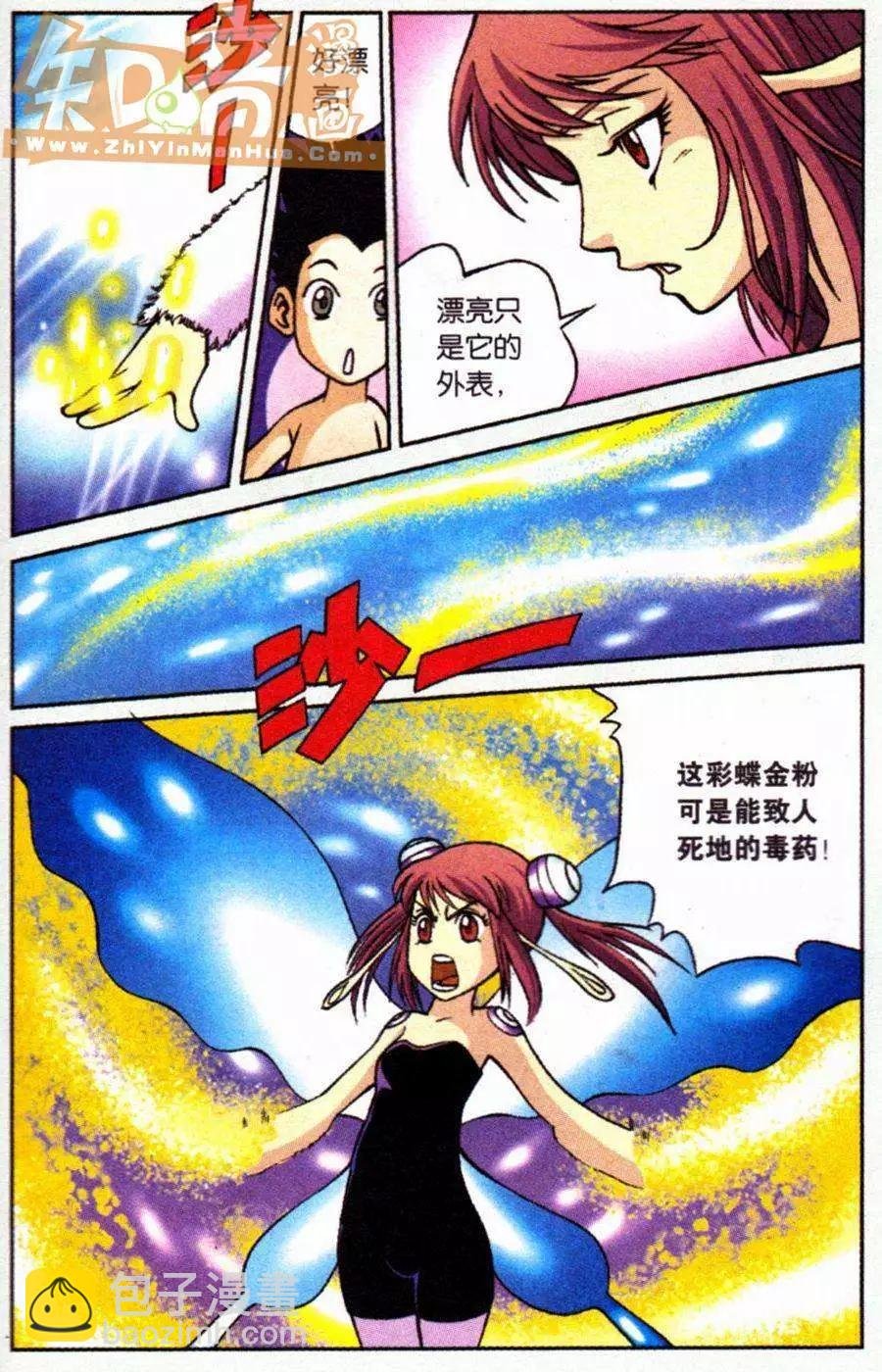 10话