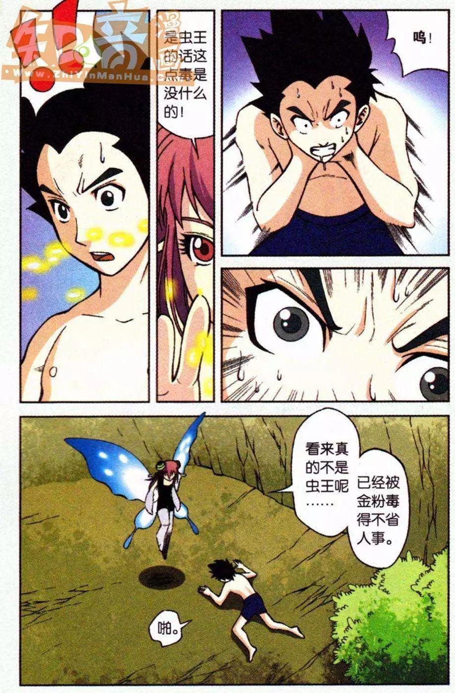 10话