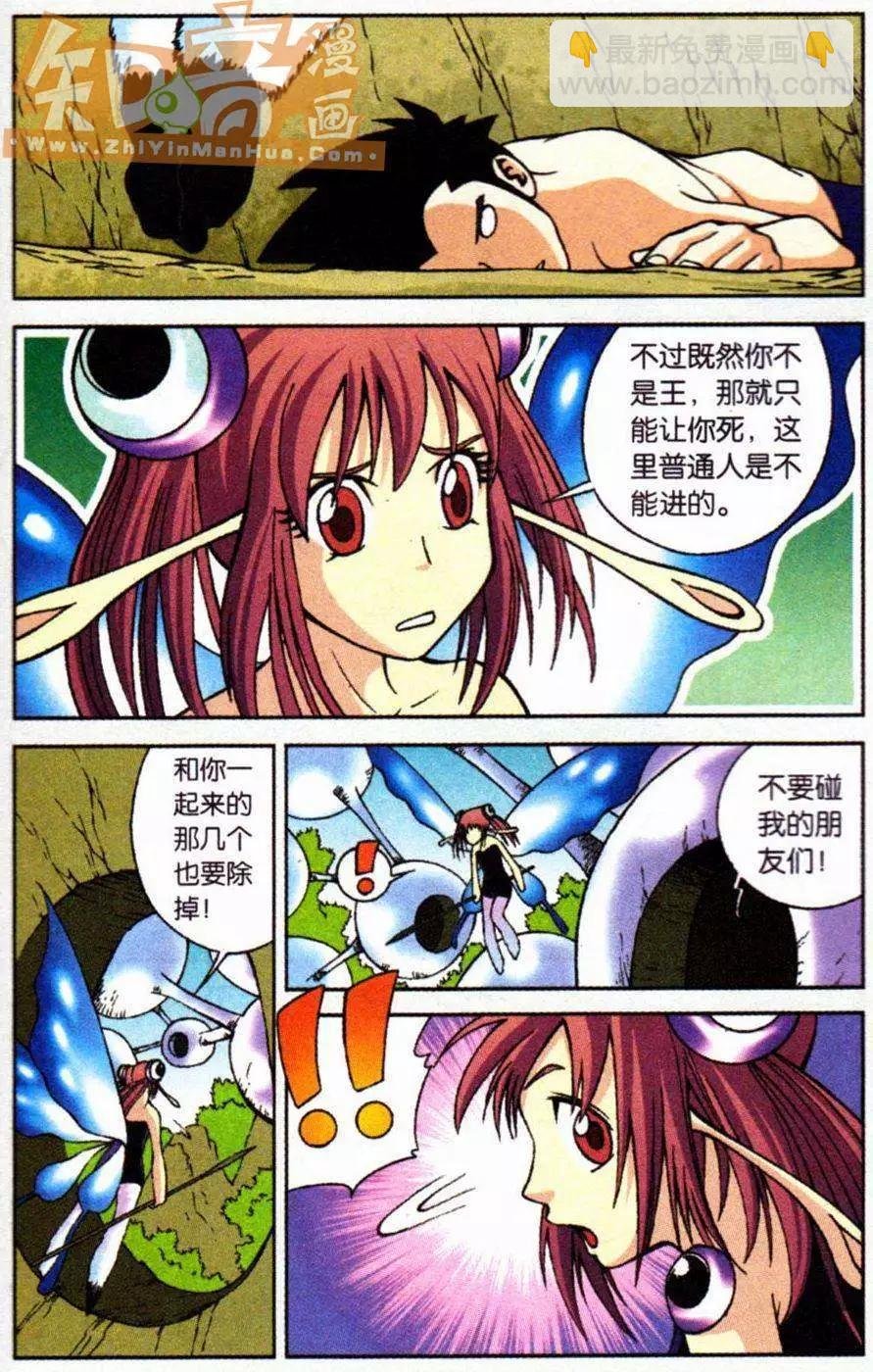 10话