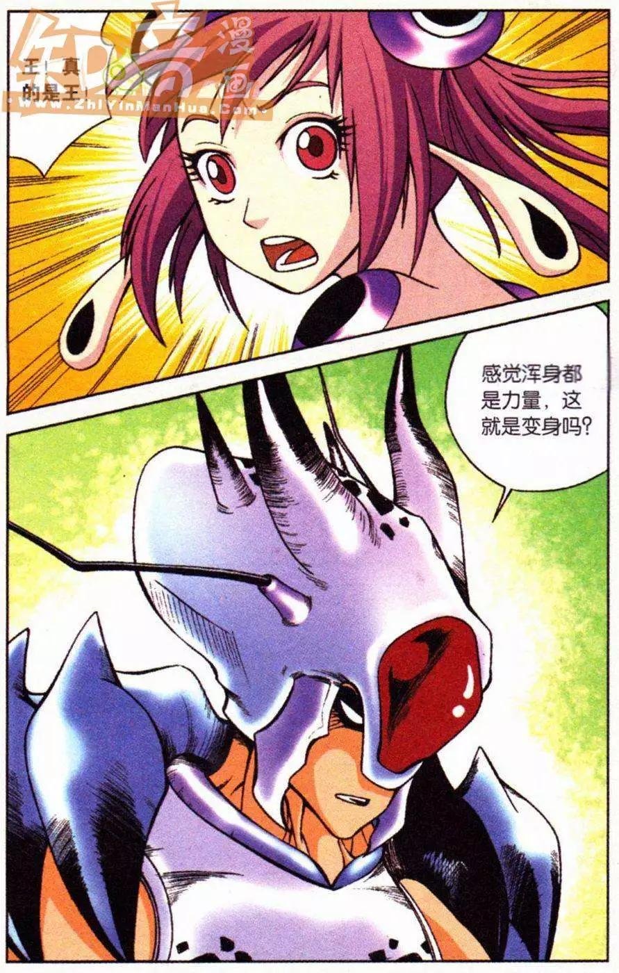 10话