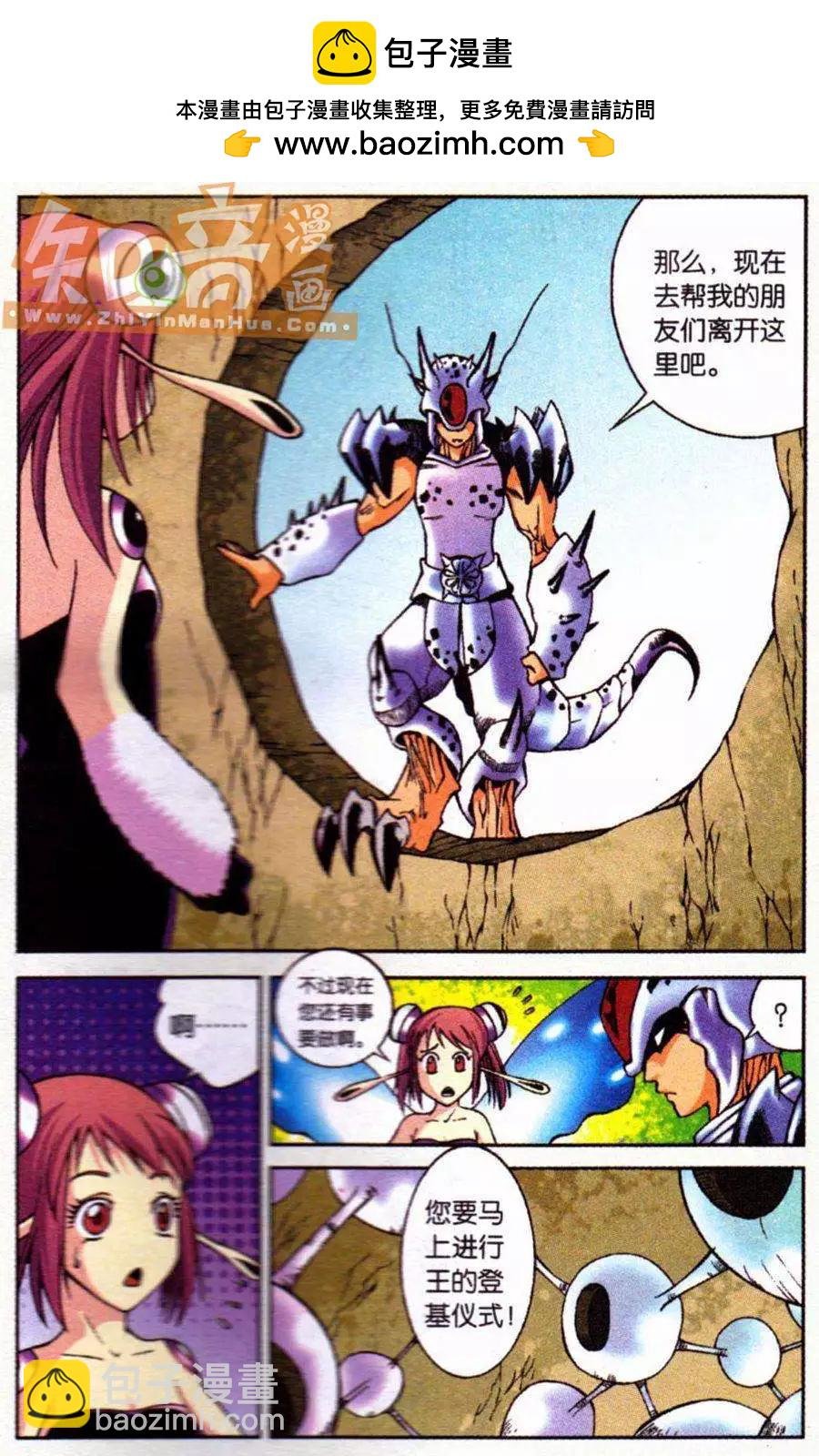 10话