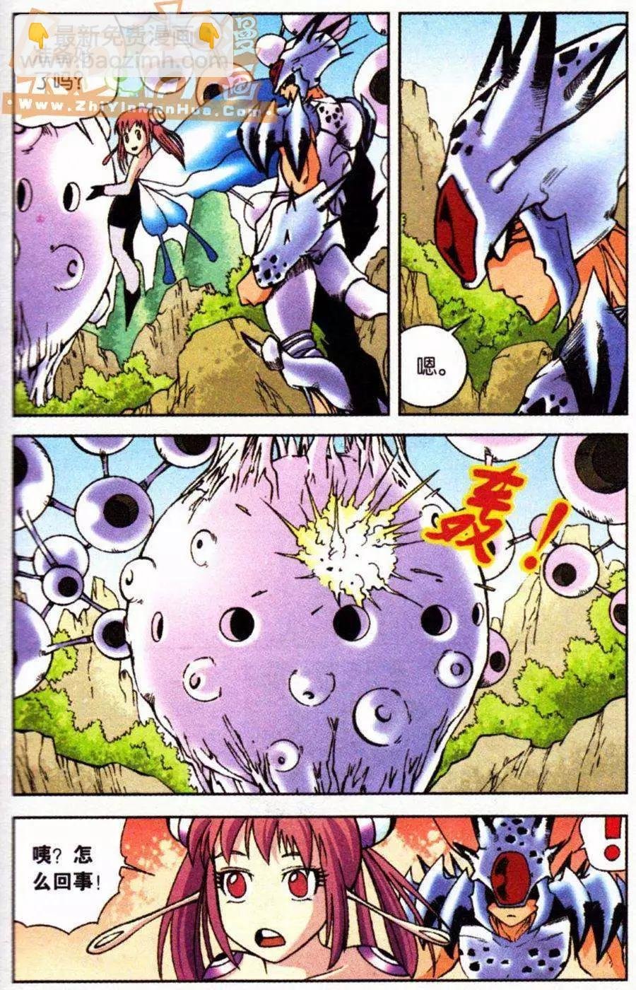 10话