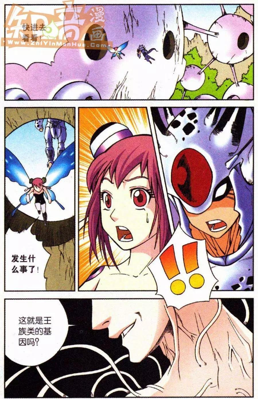 10话