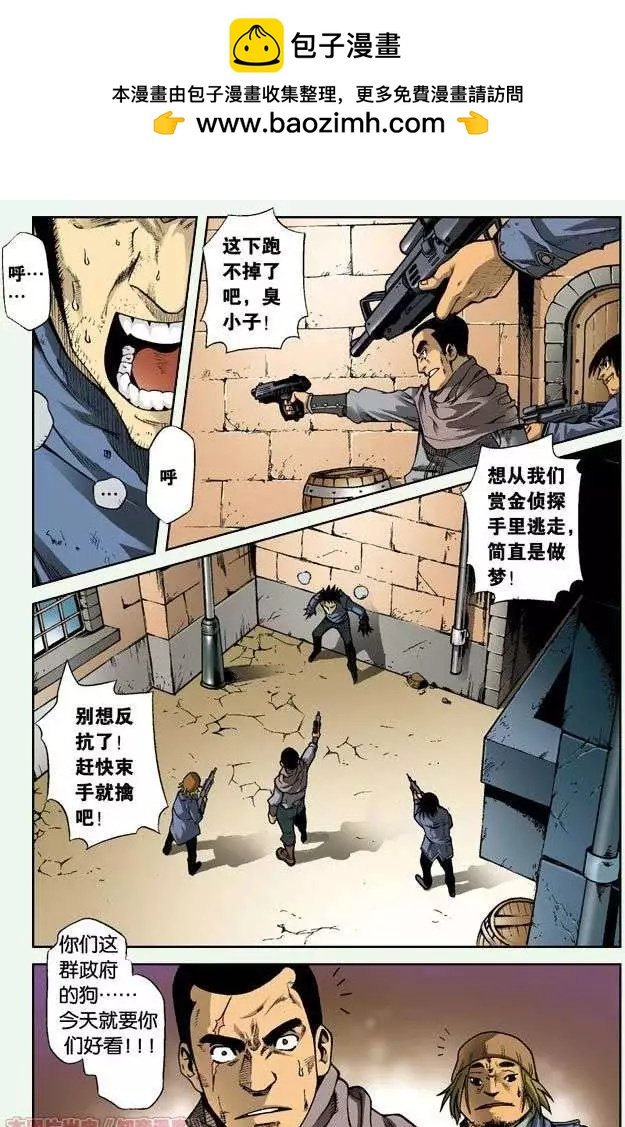 第01回 岛上的少年