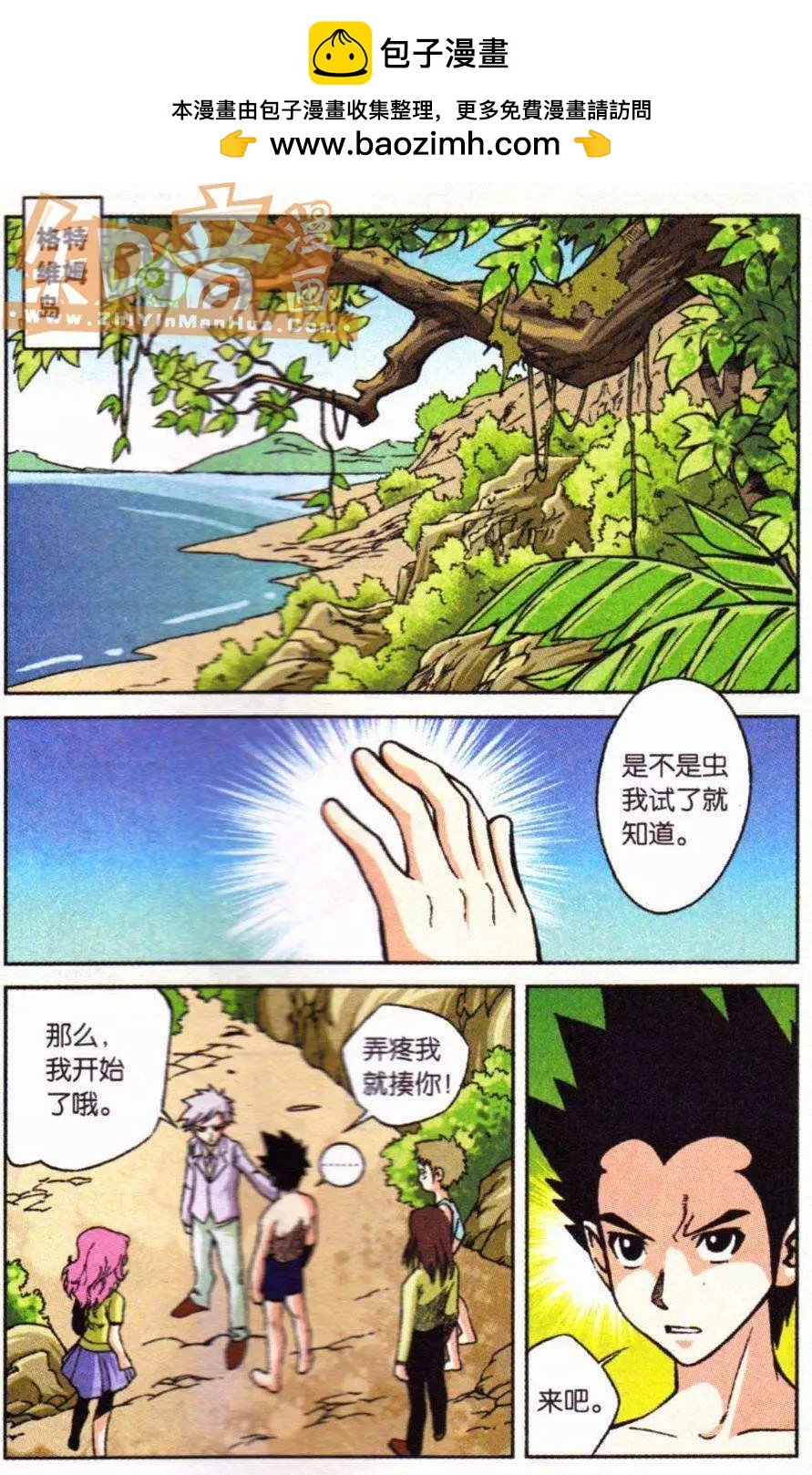 09话