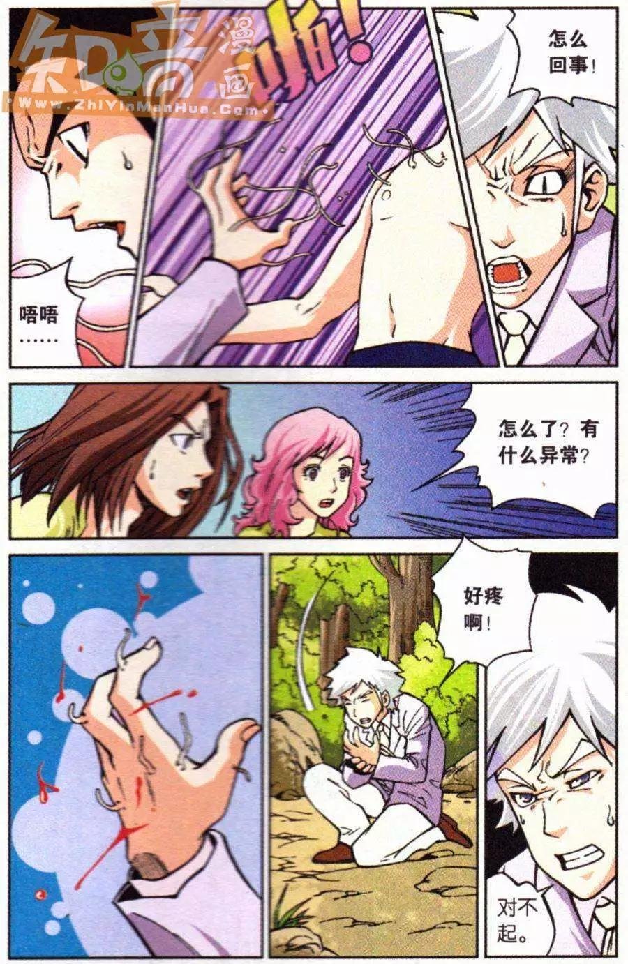 09话