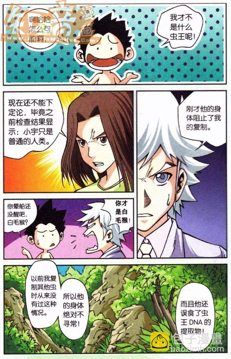 09话