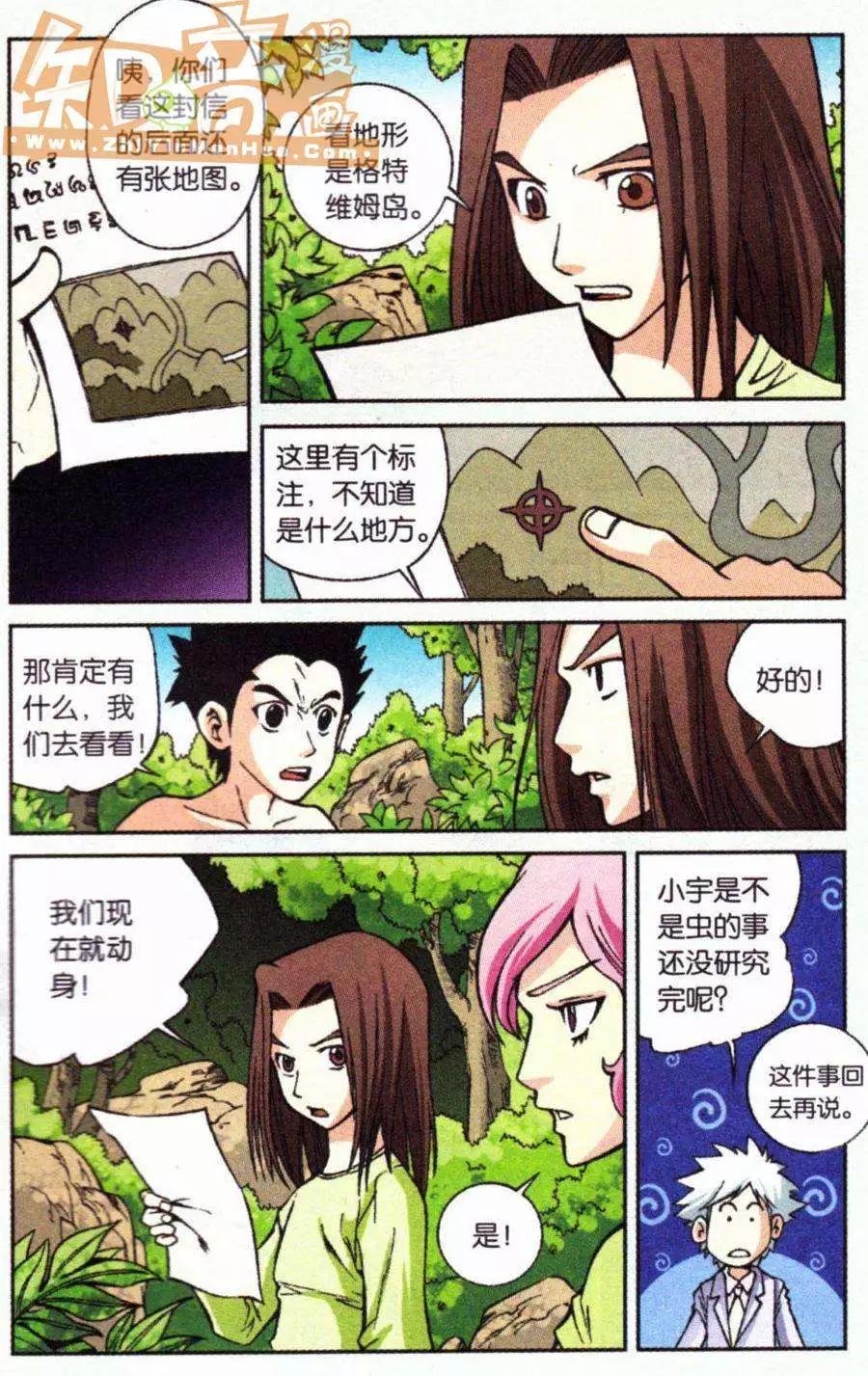 09话