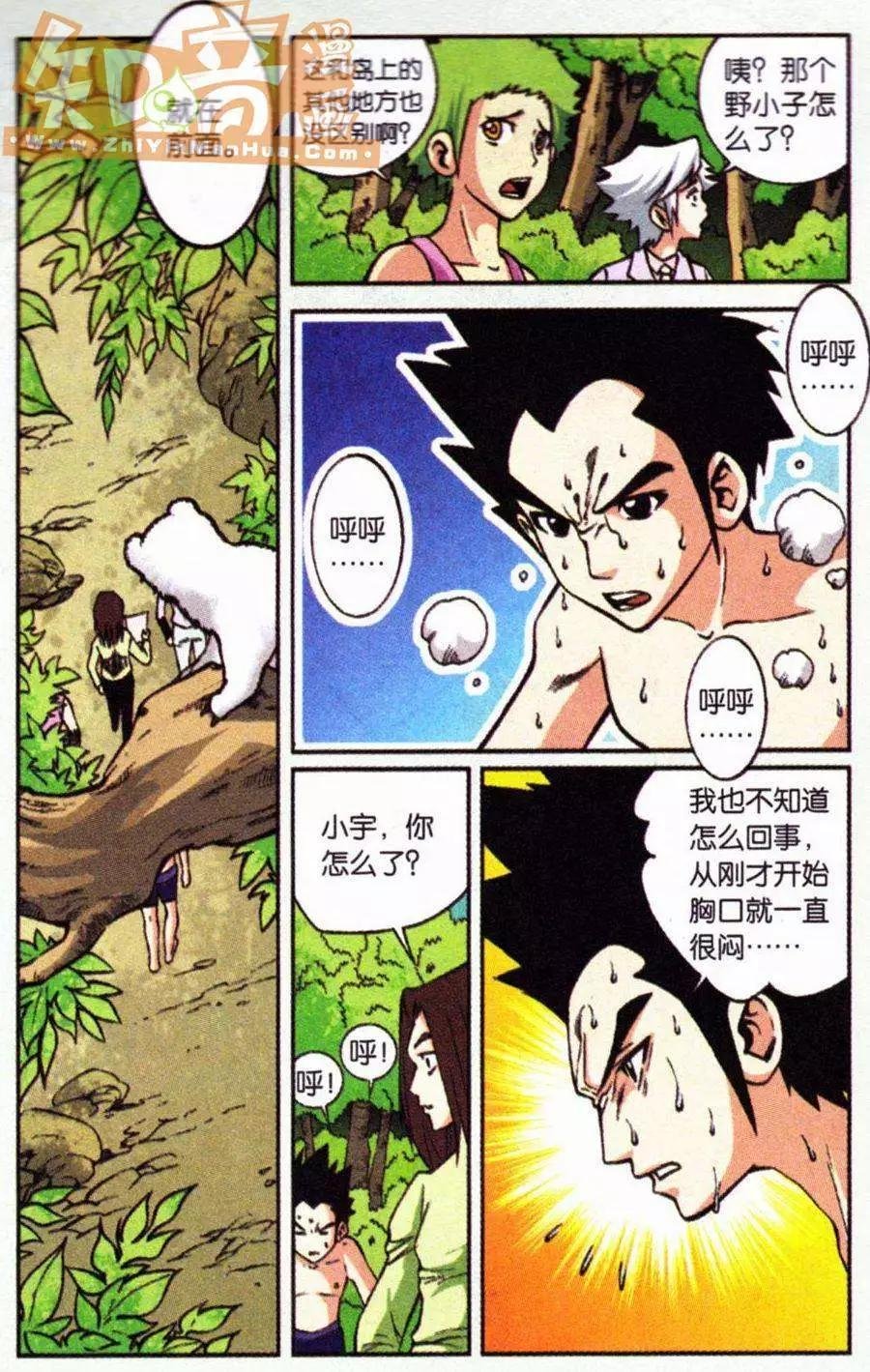 09话