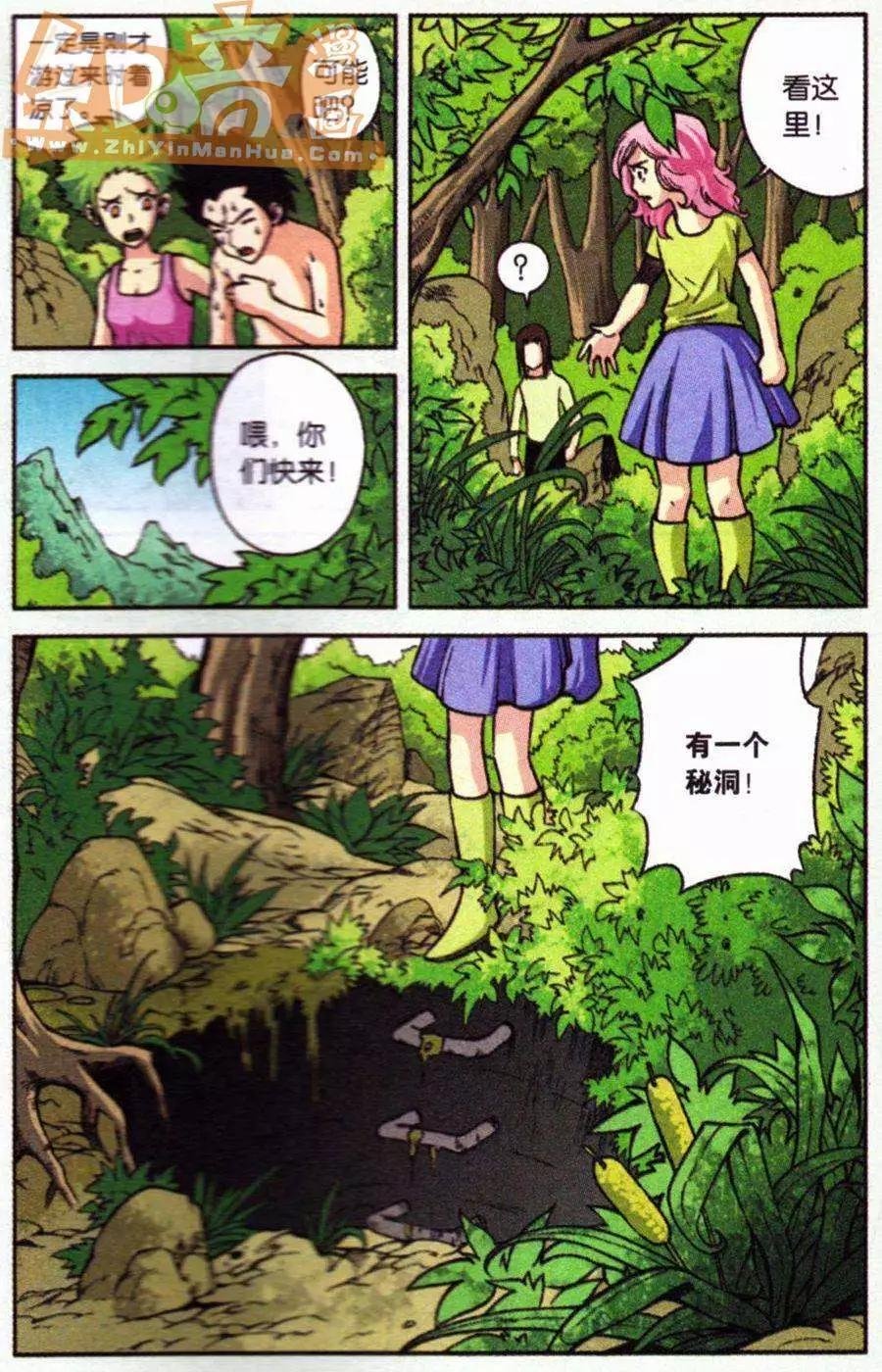 09话