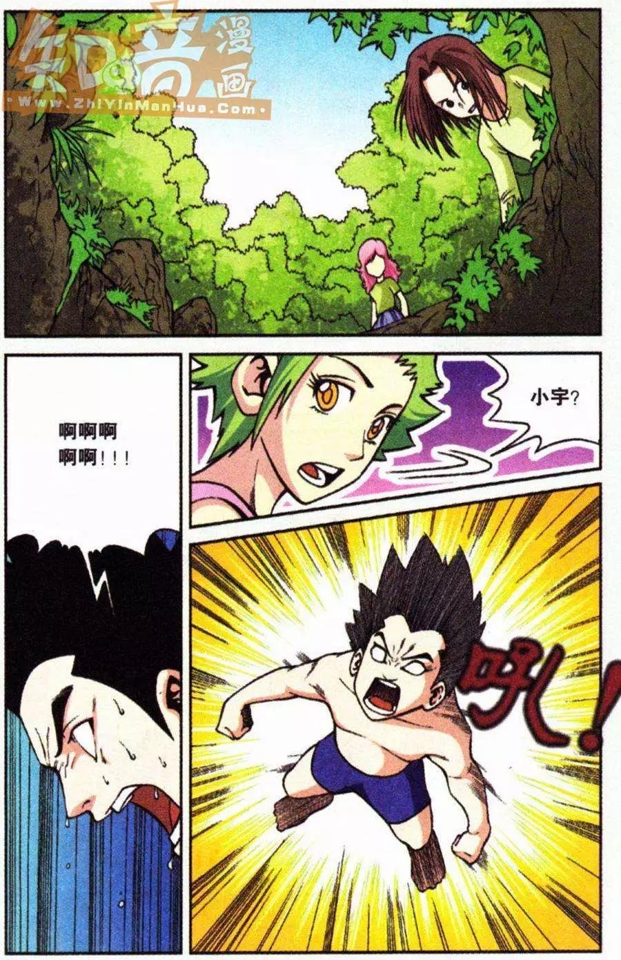 09话