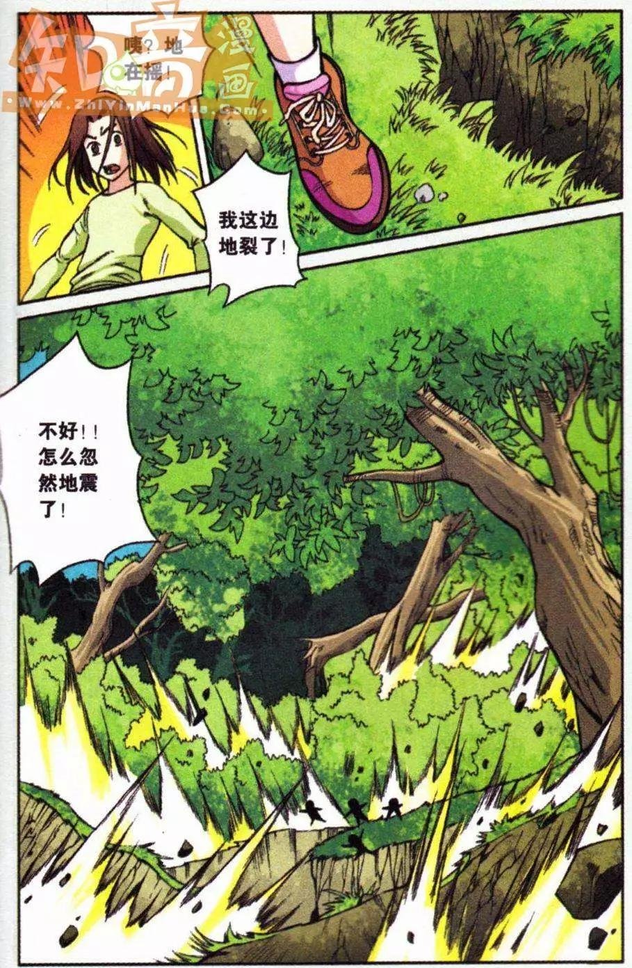 09话
