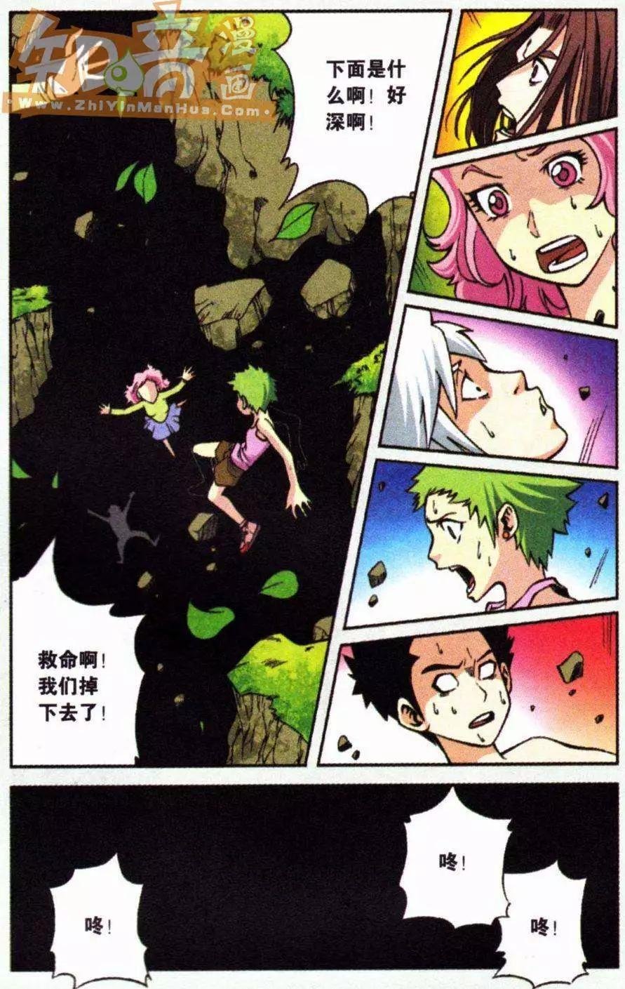 09话