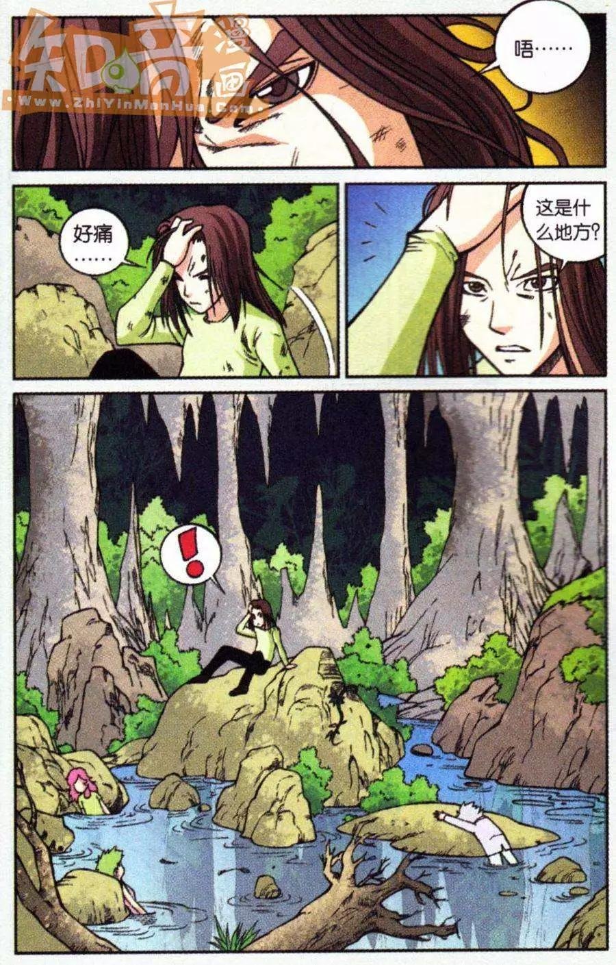 09话