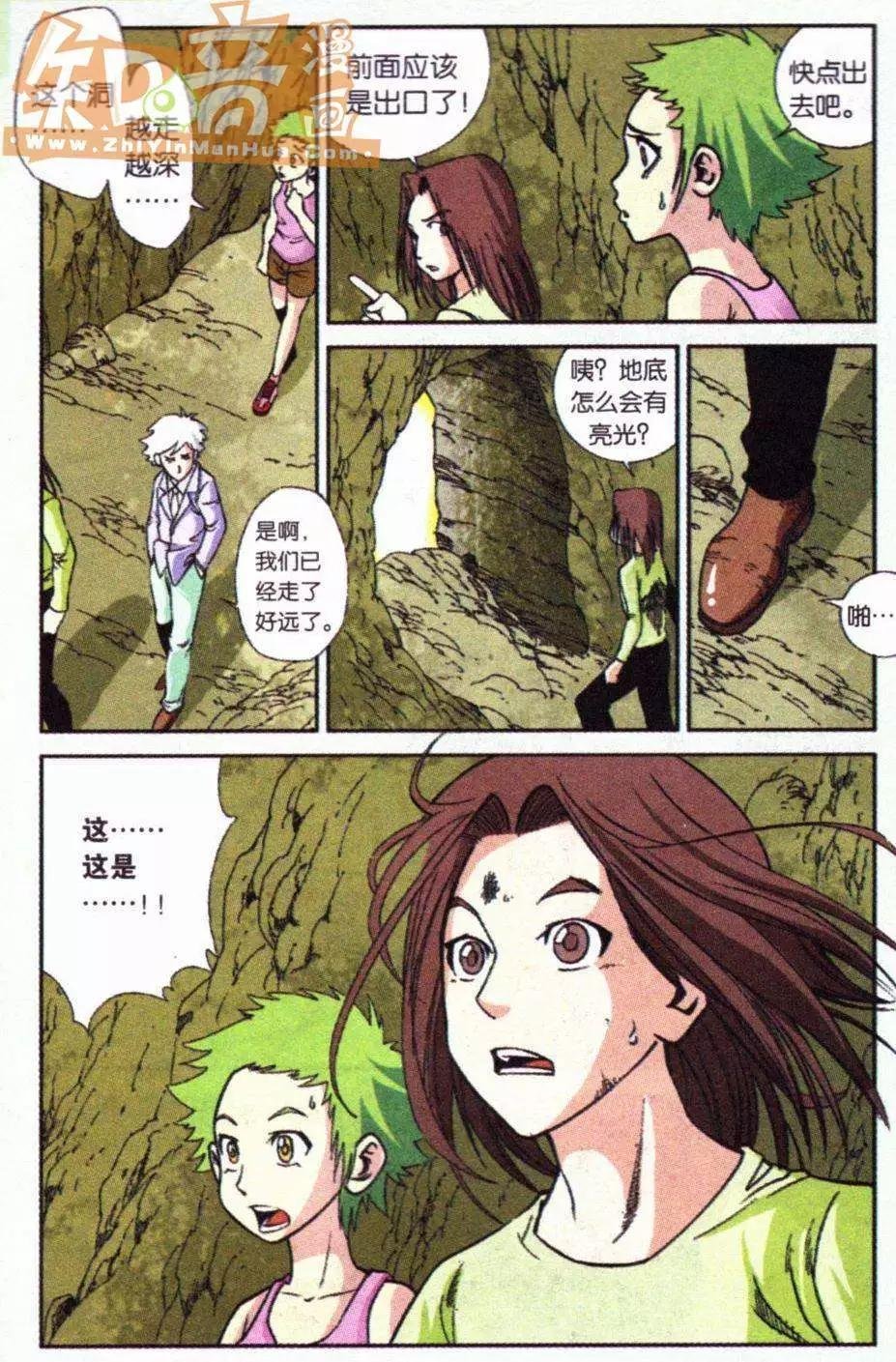 09话