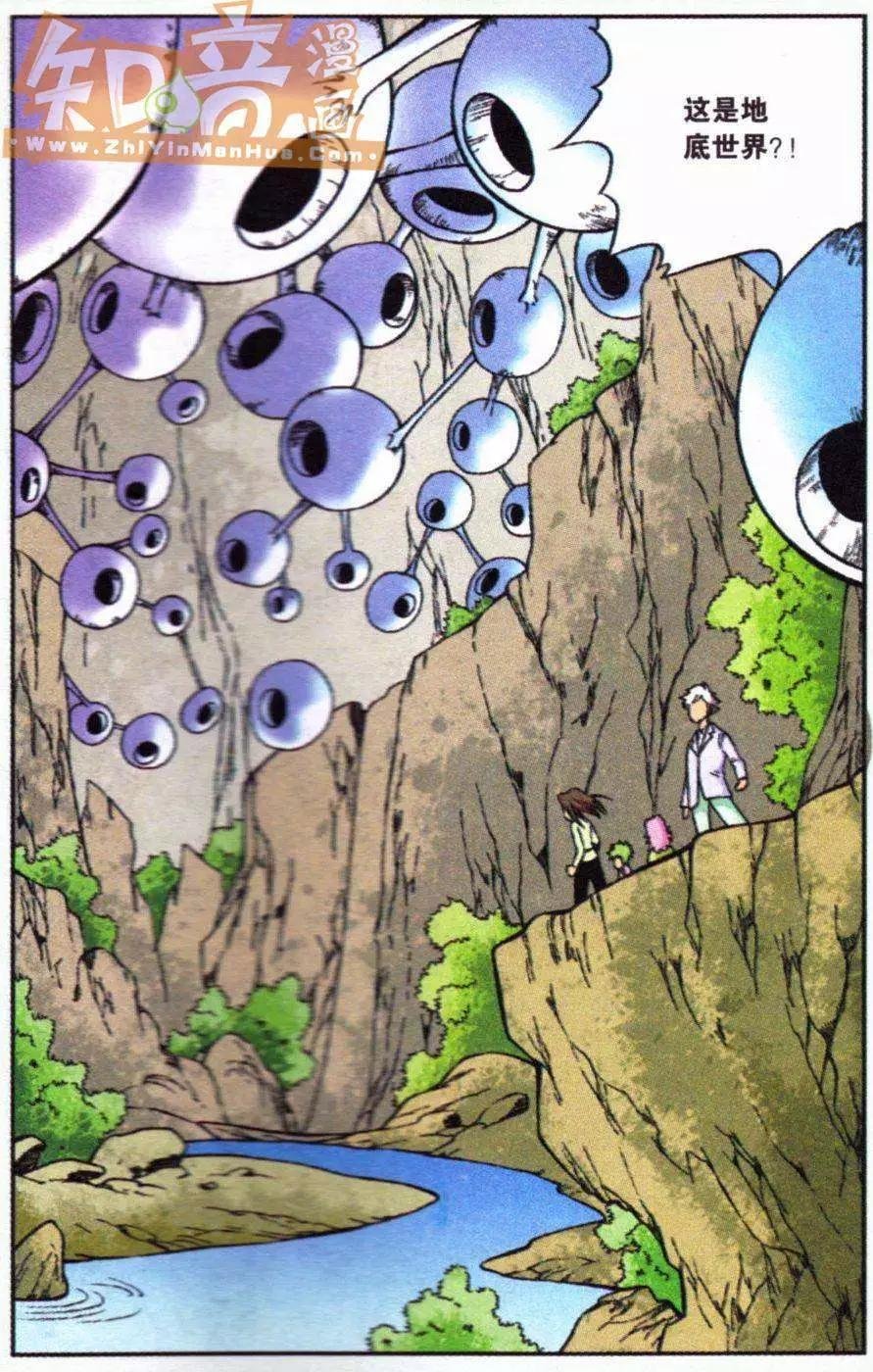 09话