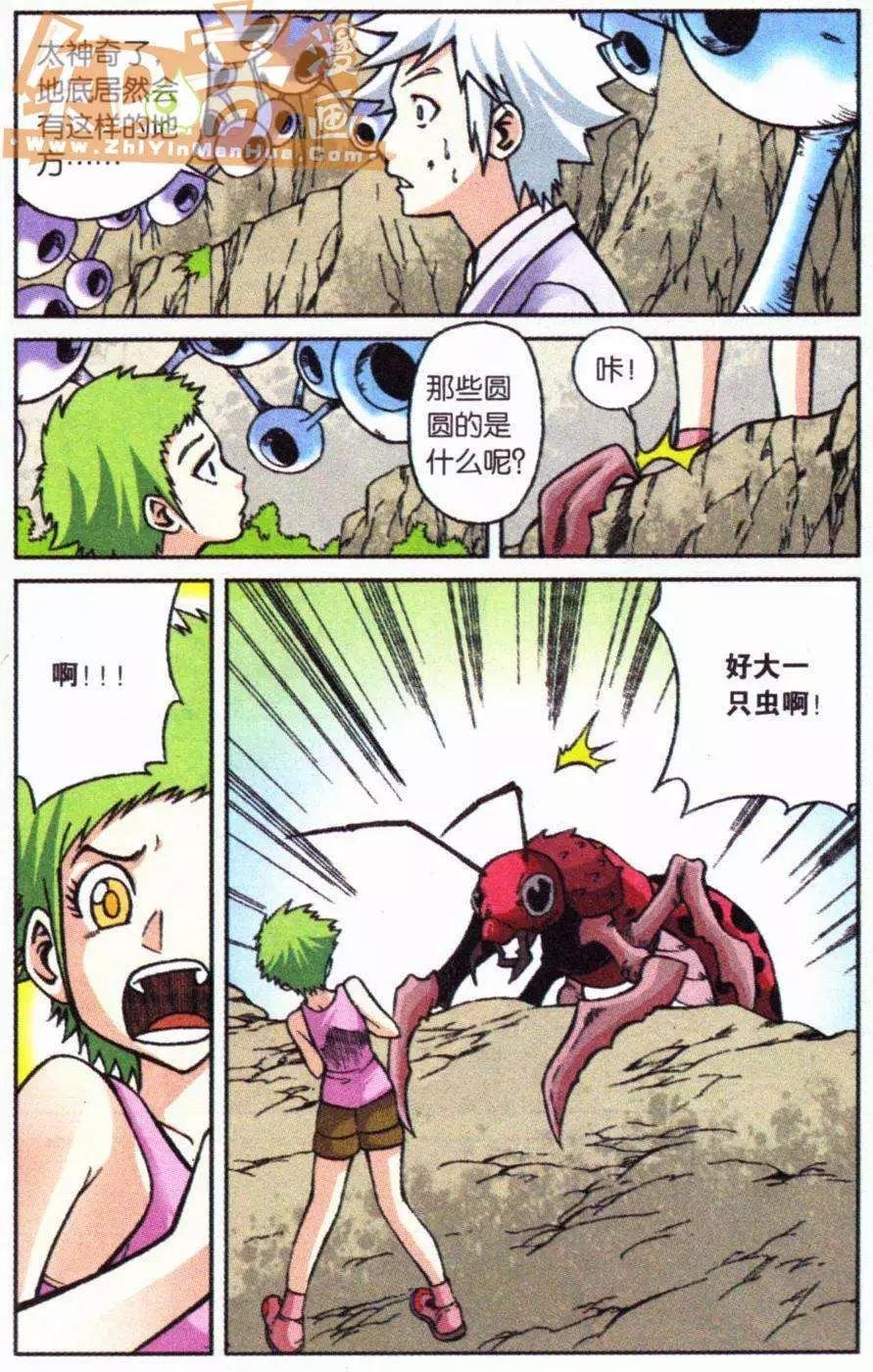 09话