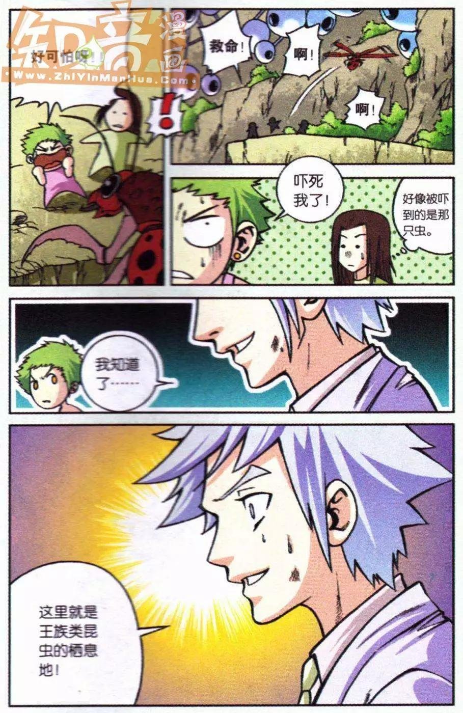 09话