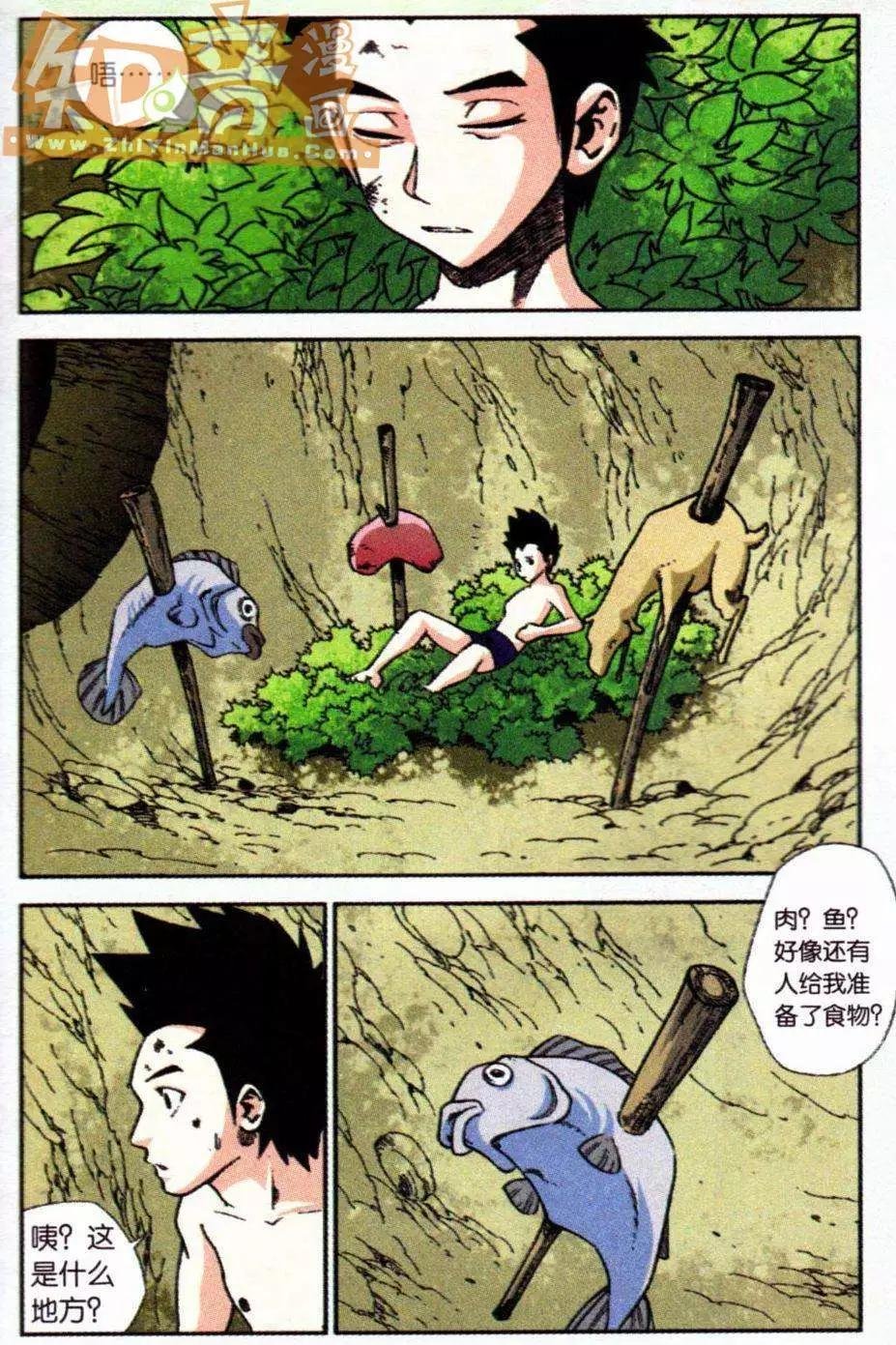 09话