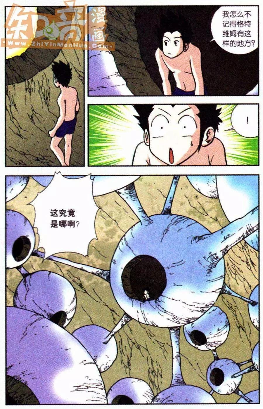 09话