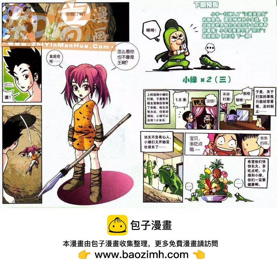 09话