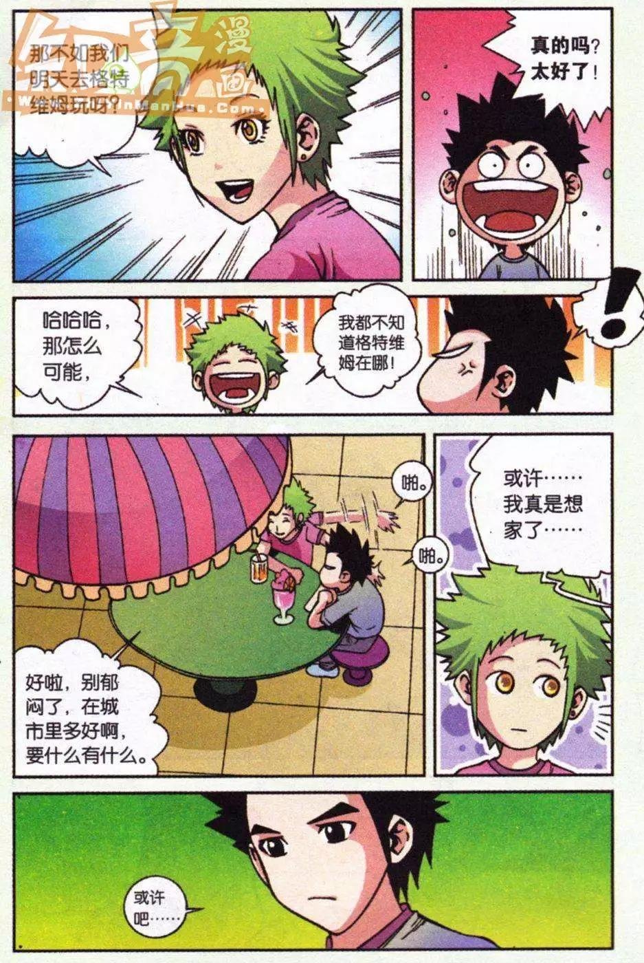 08话
