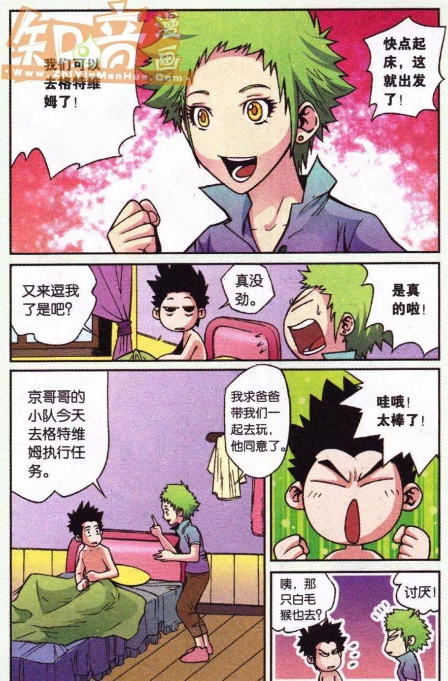 08话
