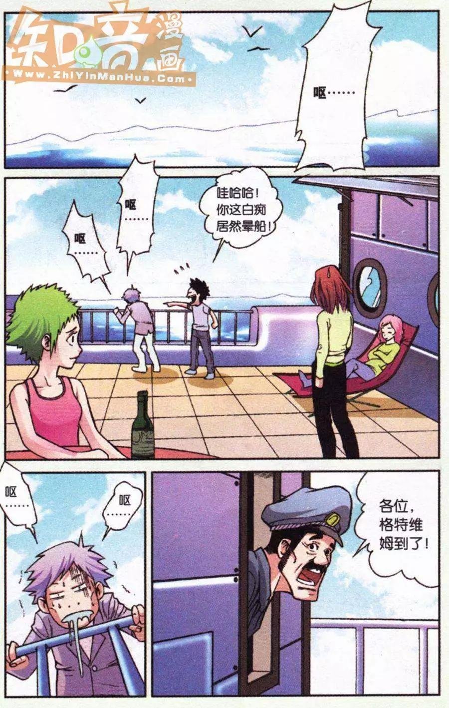 08话