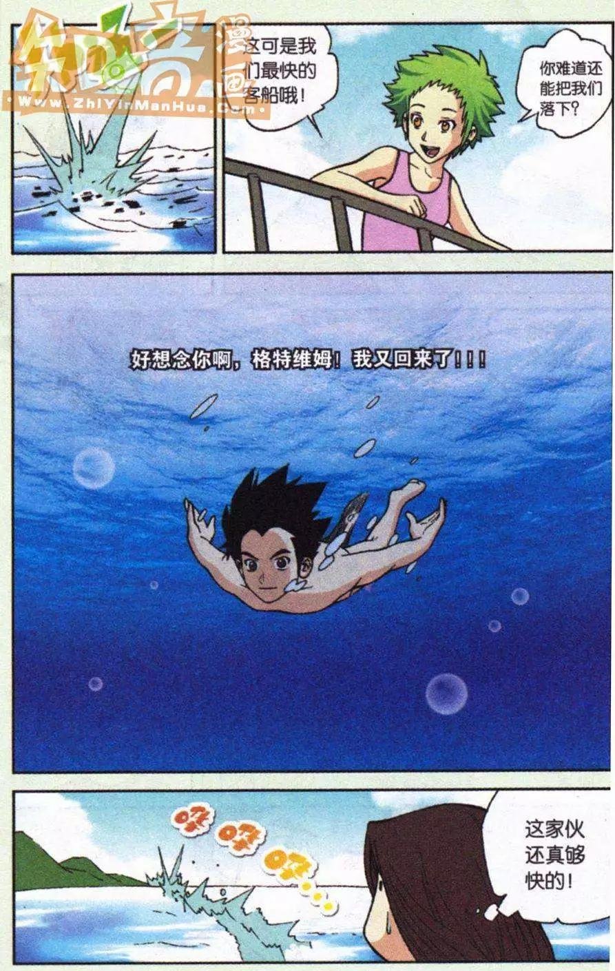 08话