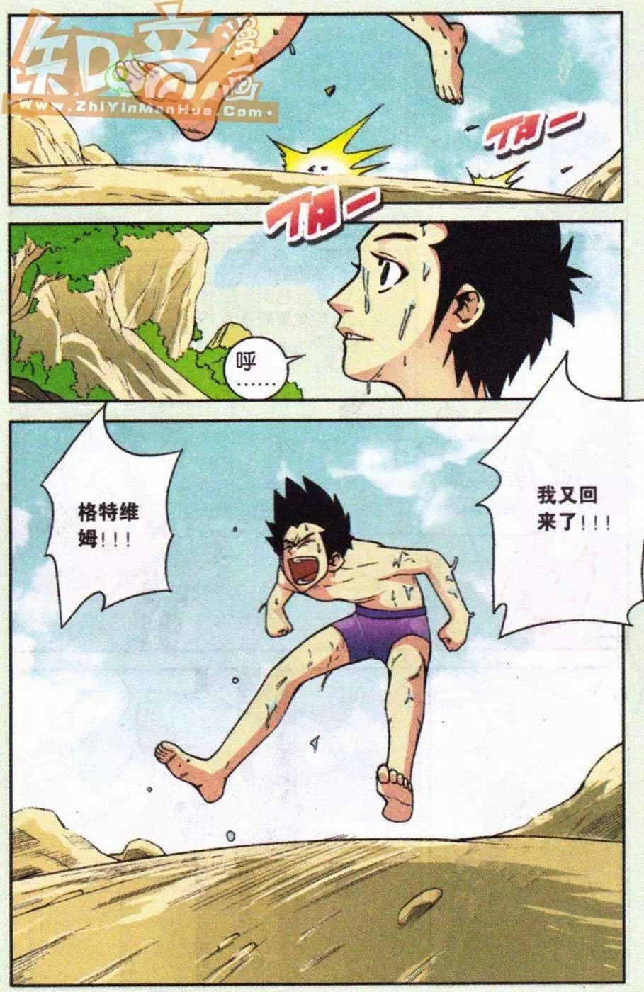 08话