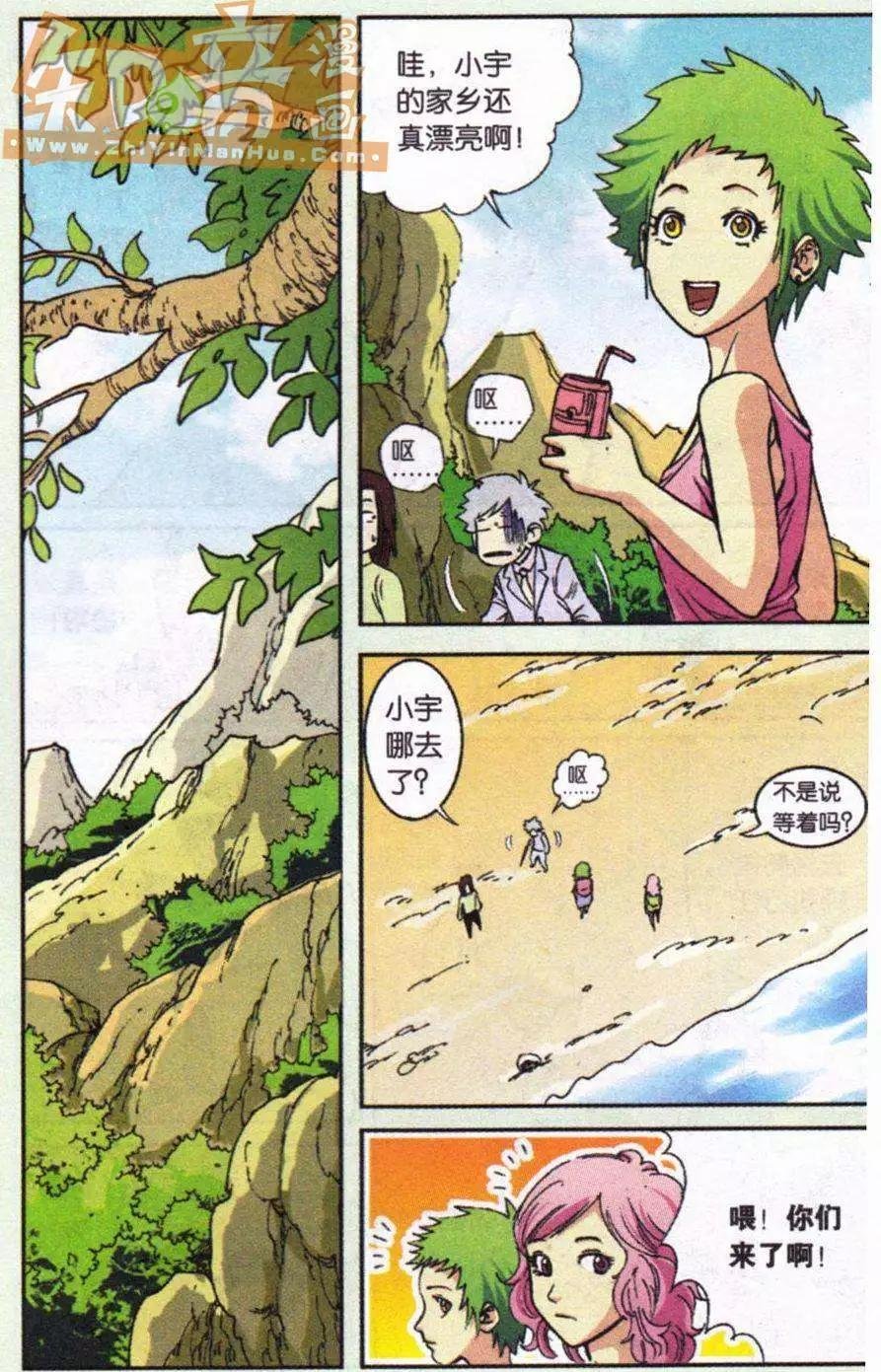 08话