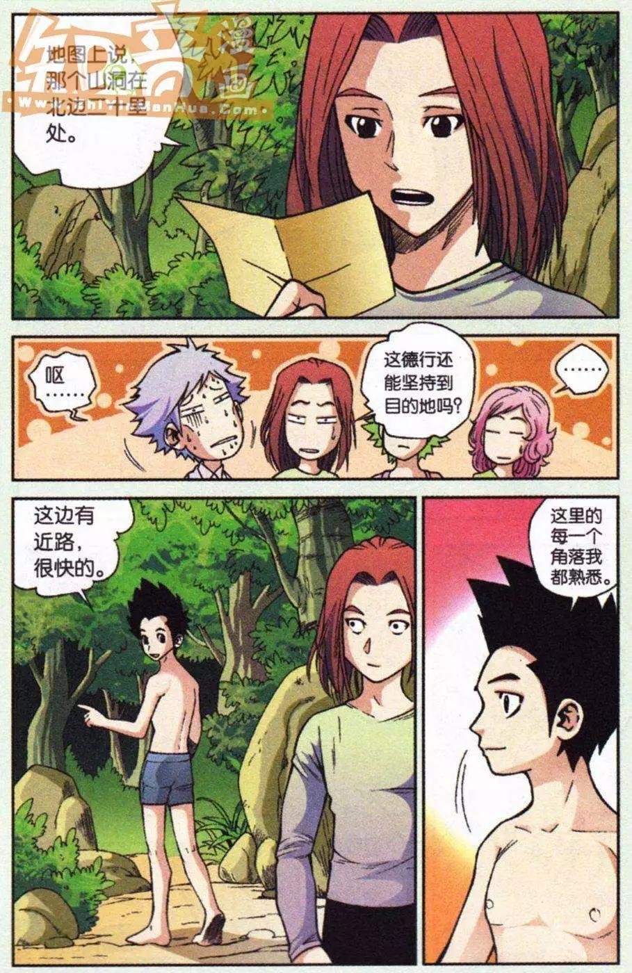 08话