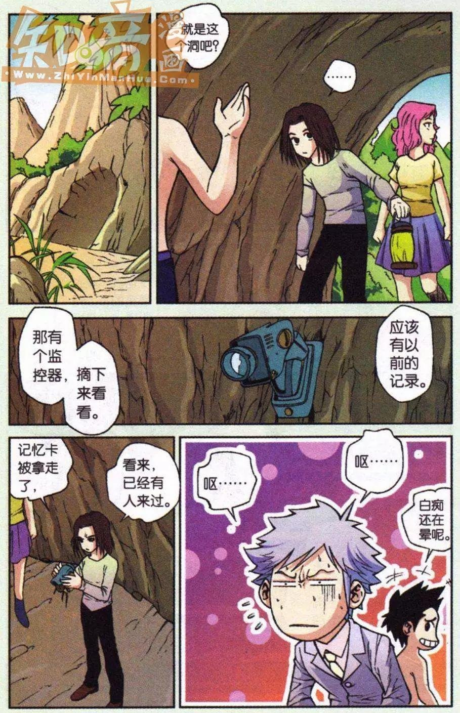 08话