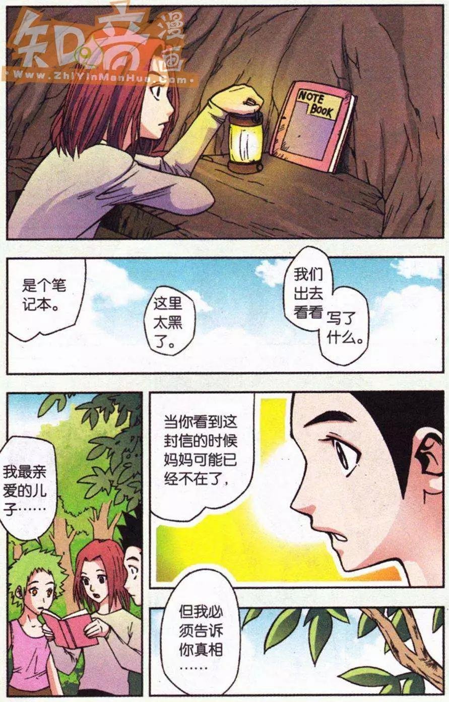 08话