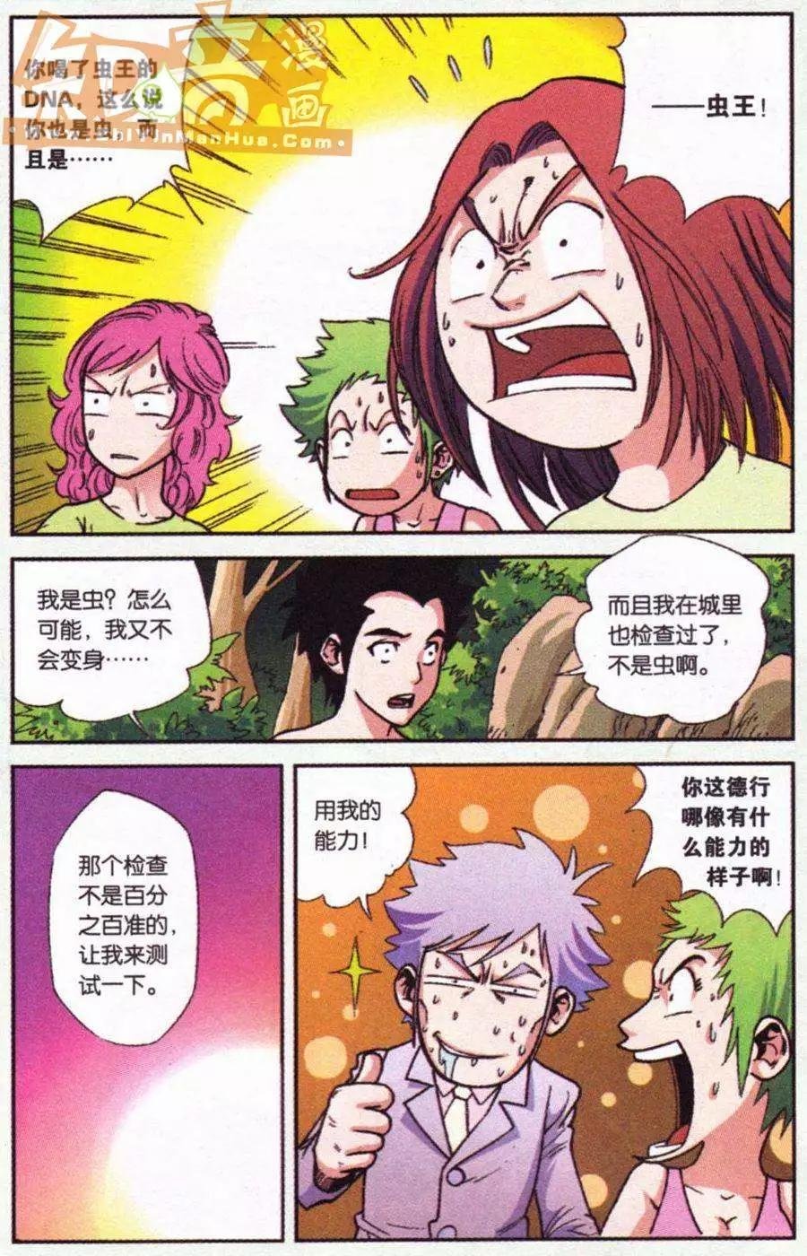 08话