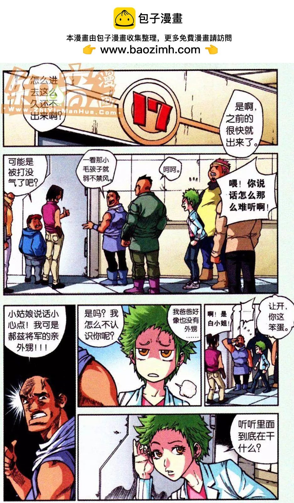 07话
