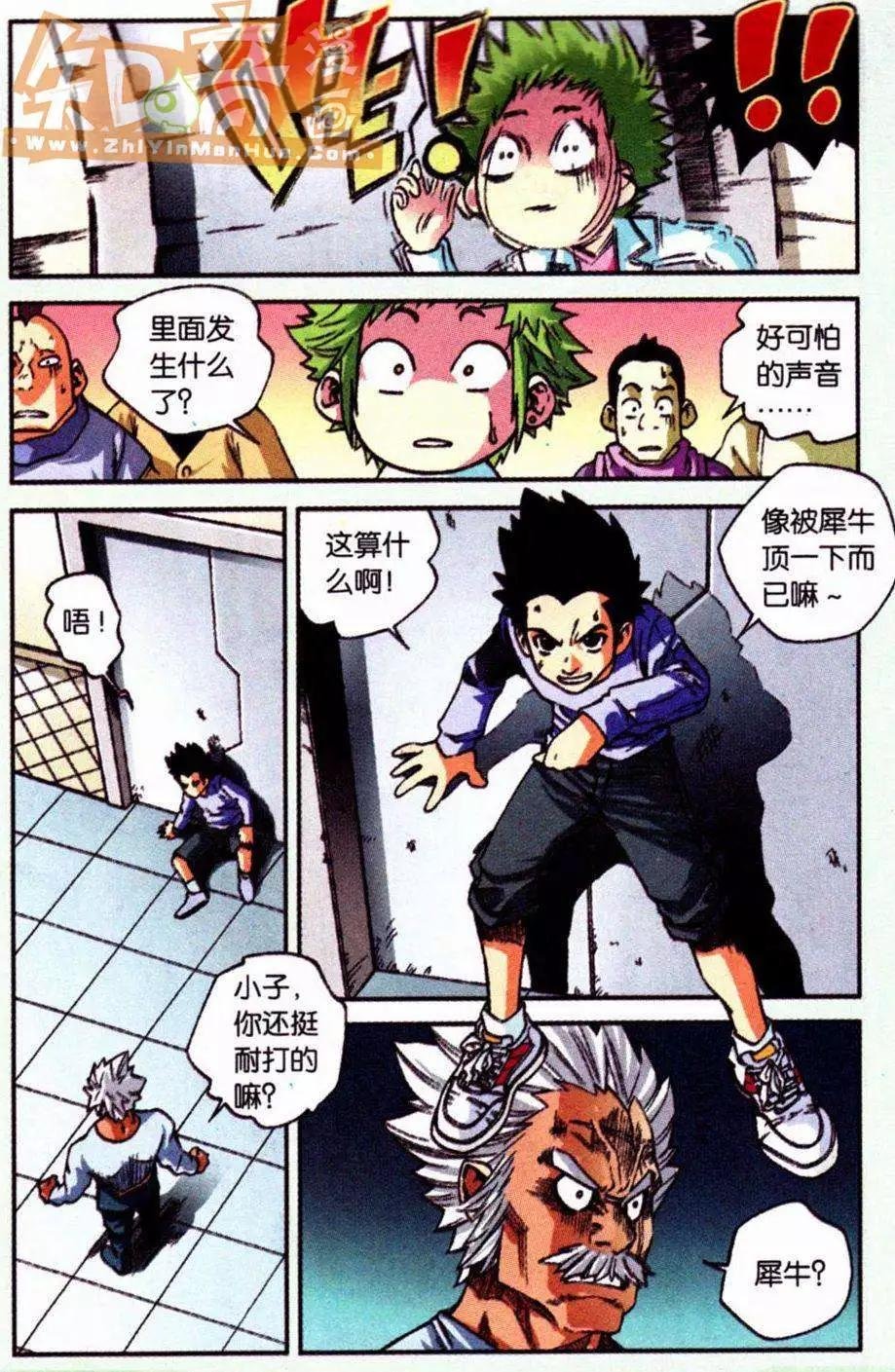 07话