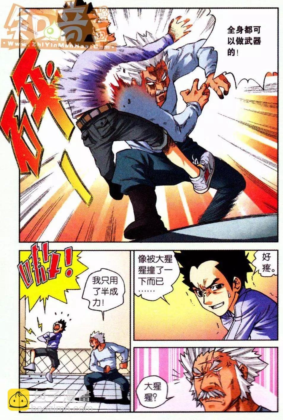 07话