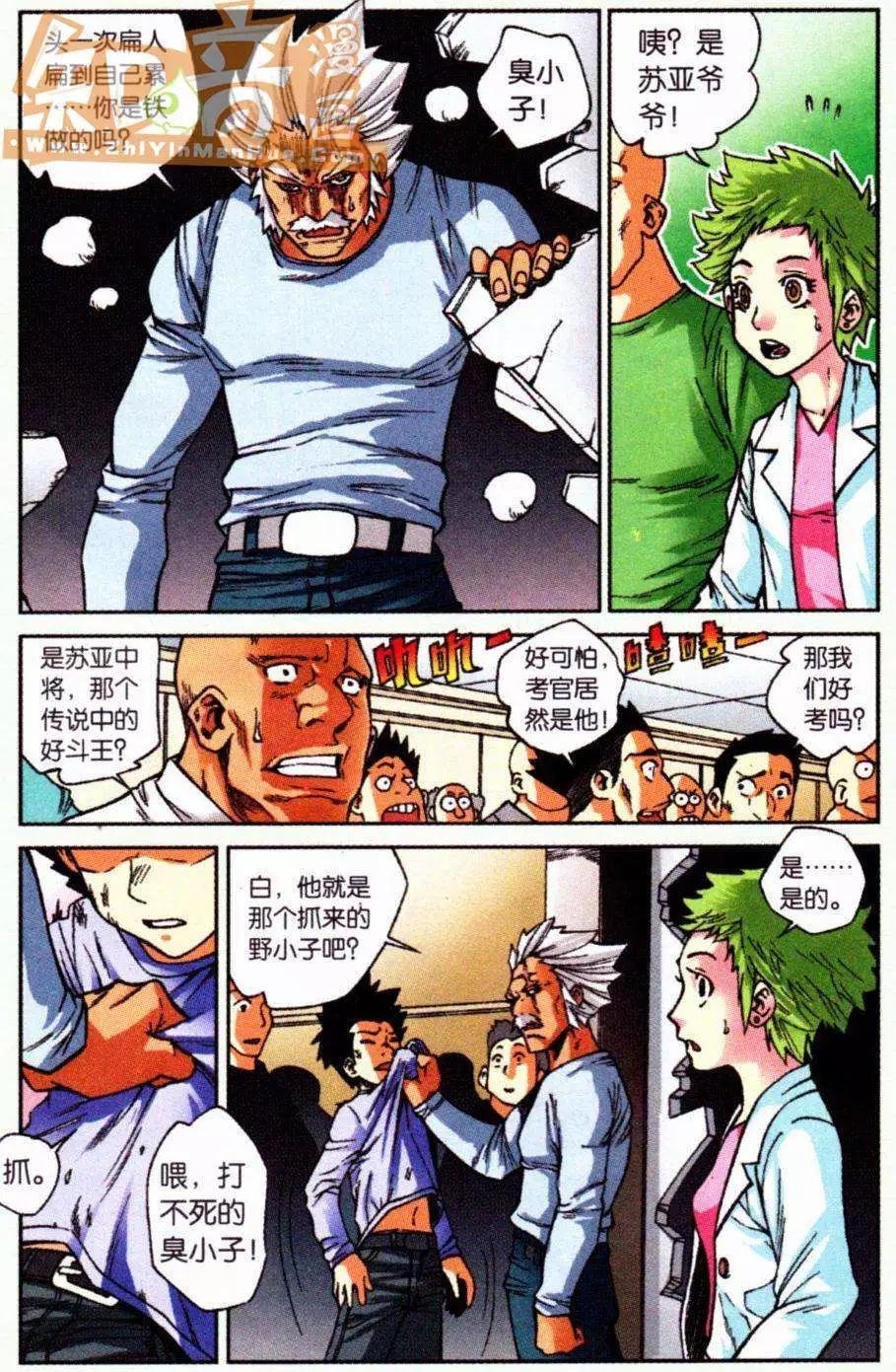 07话