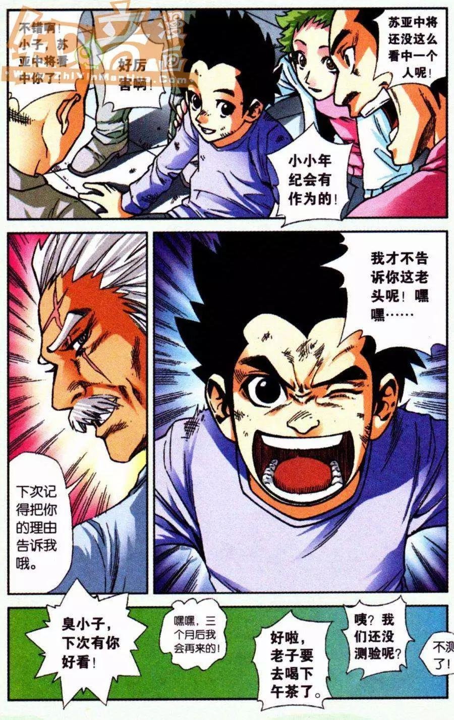 07话