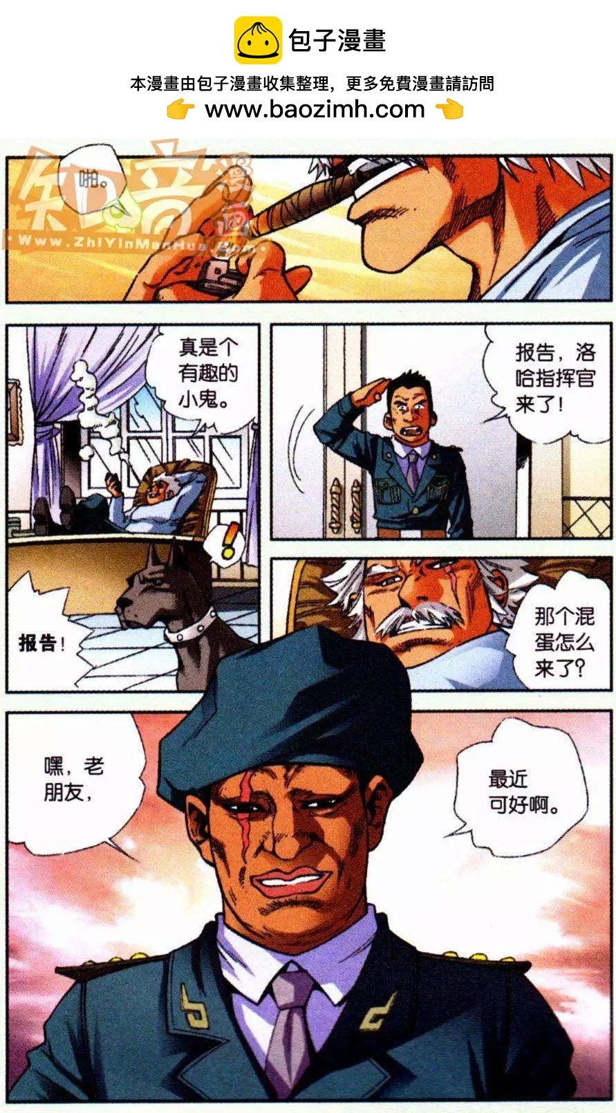 07话