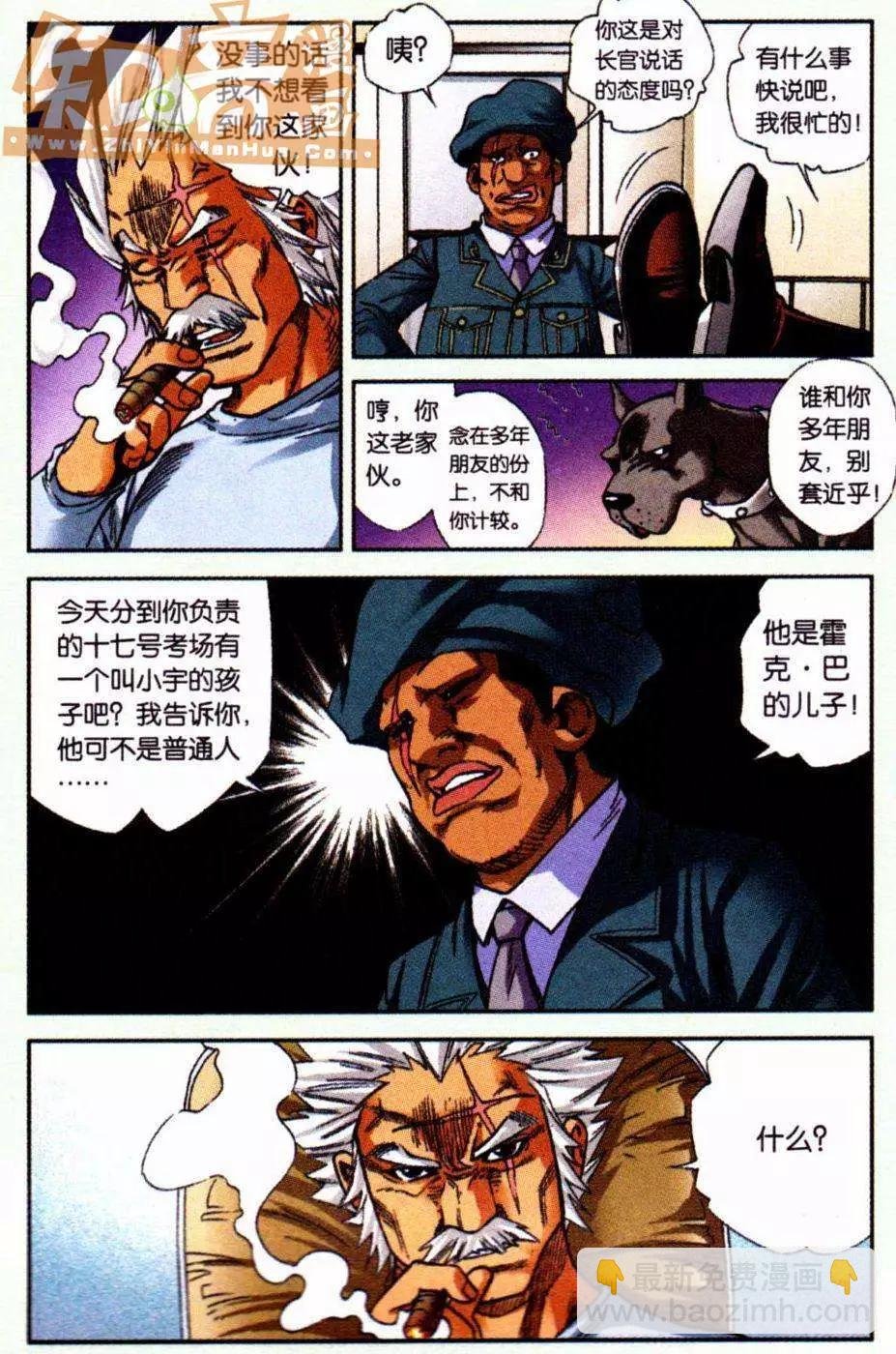 07话