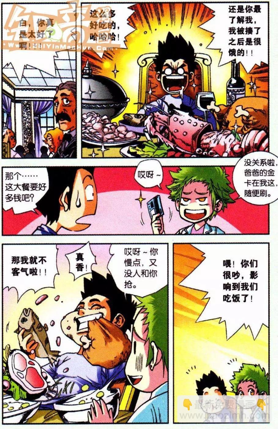07话