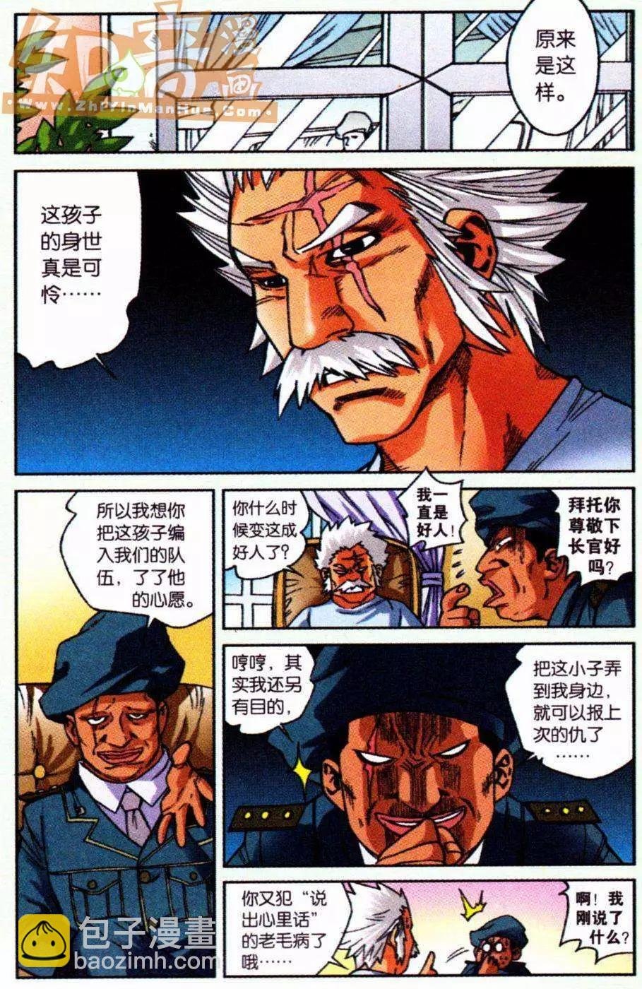 07话