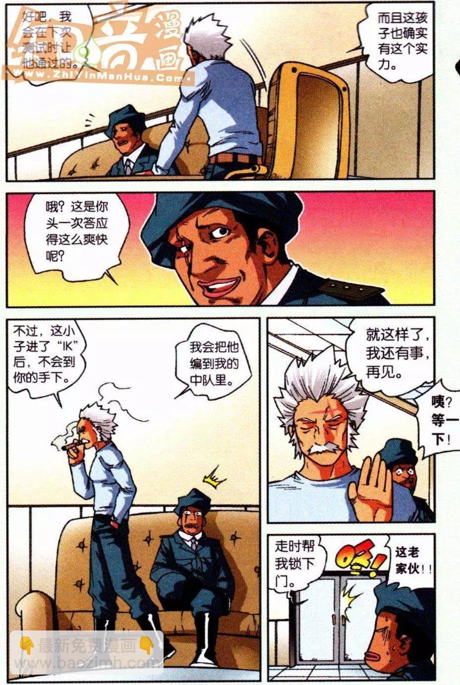 07话