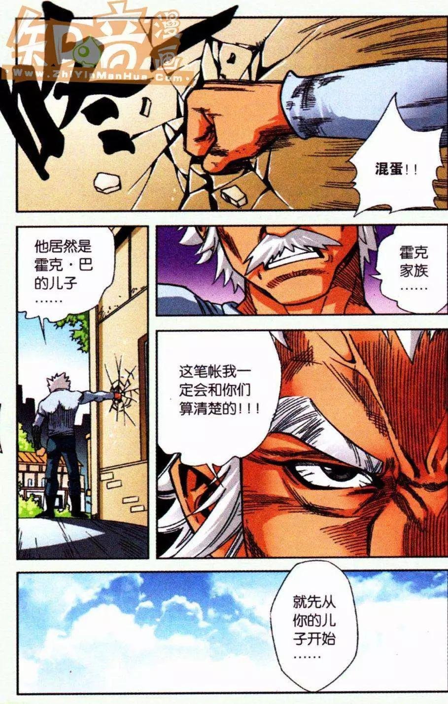 07话