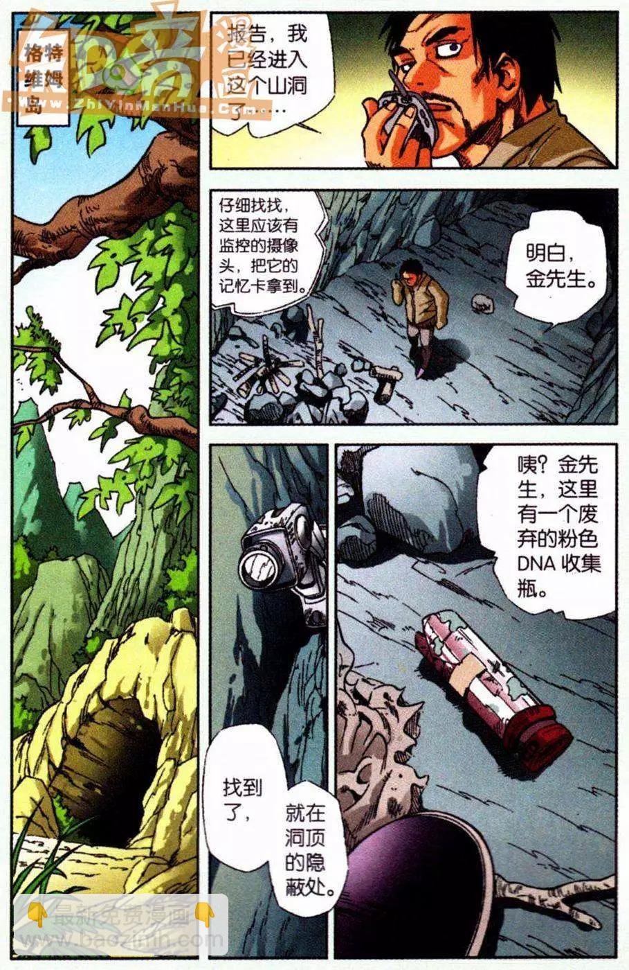 07话