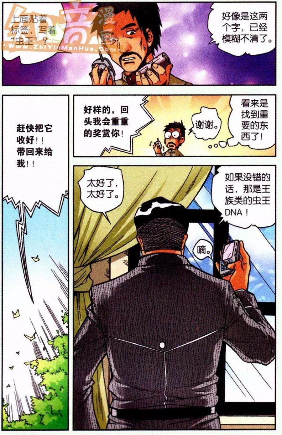 07话